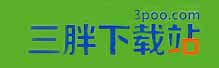 三胖下载站